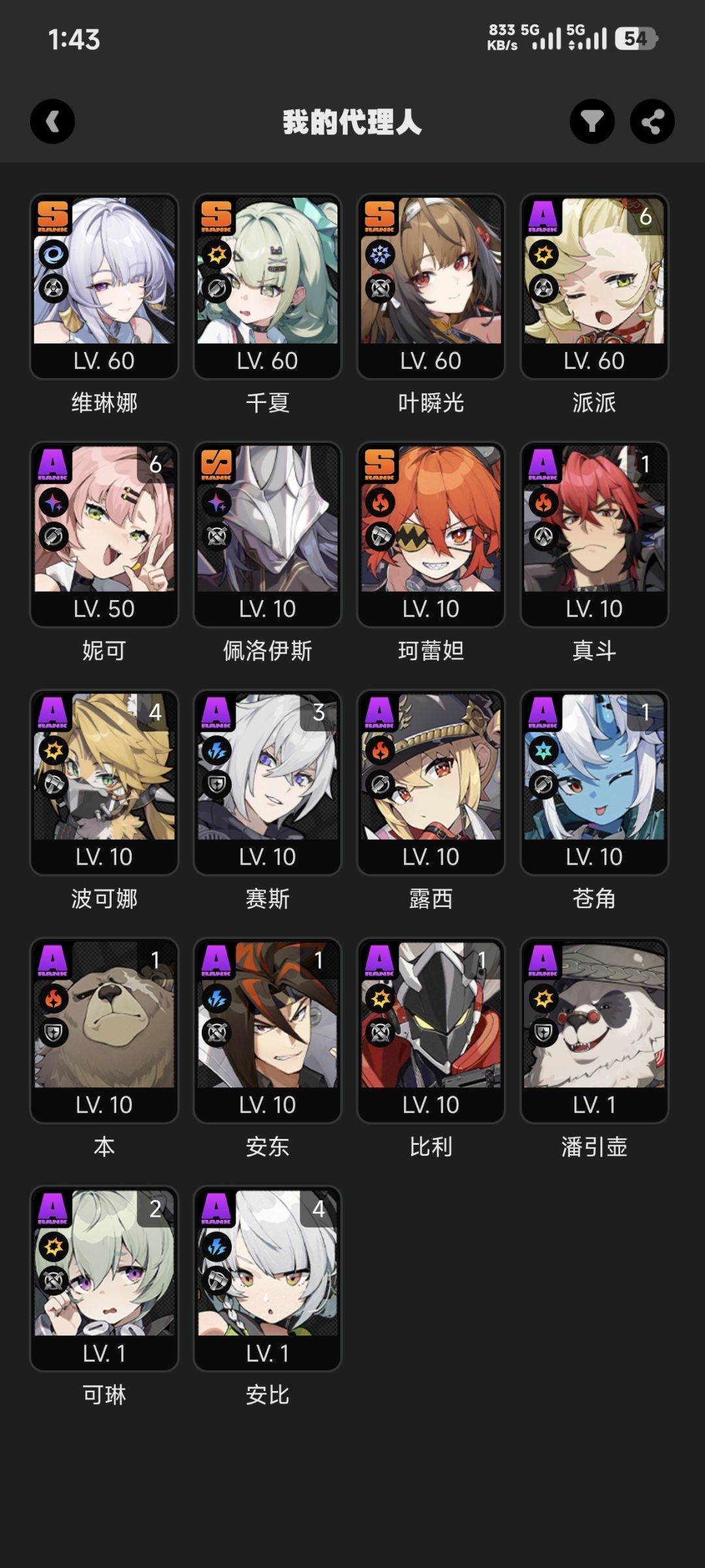好!! 1