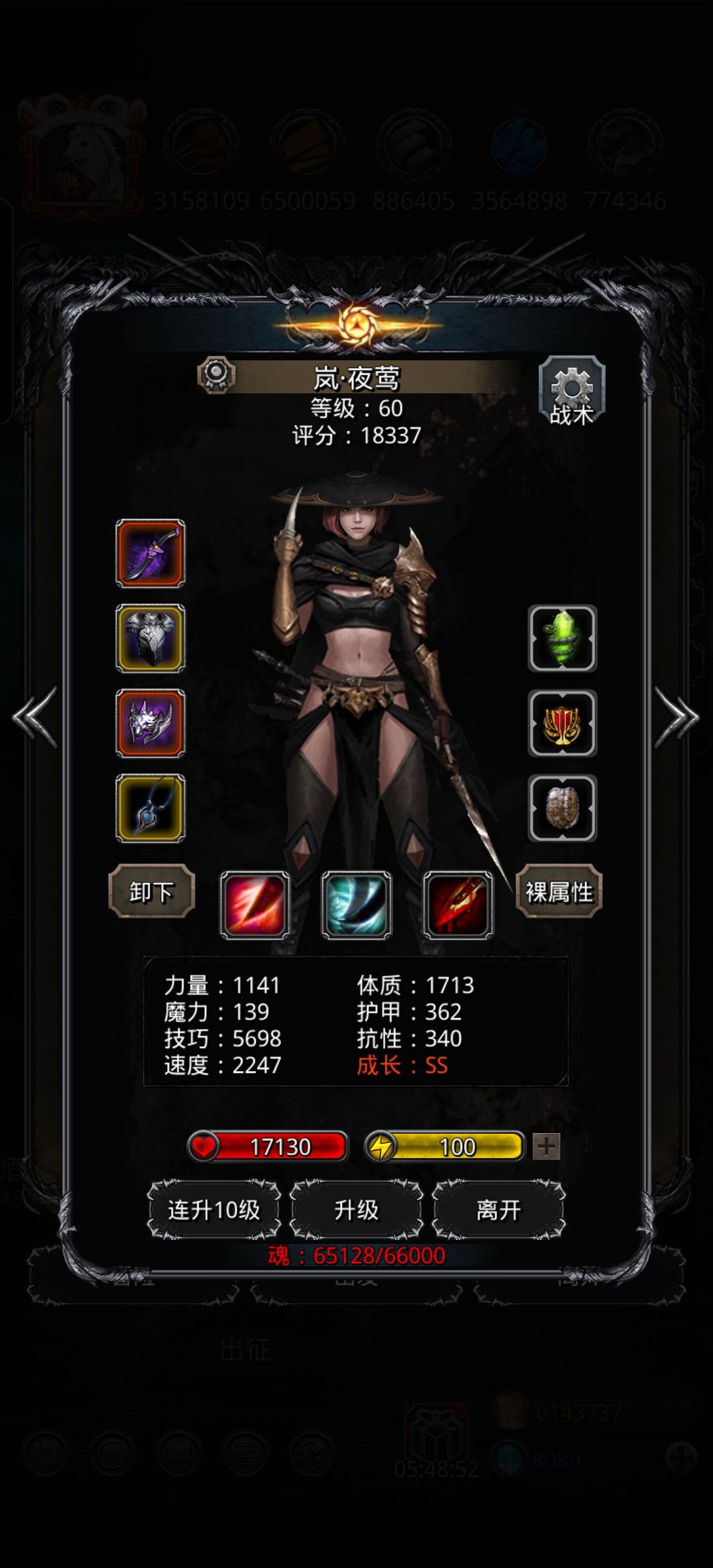 战力测试zz- 1