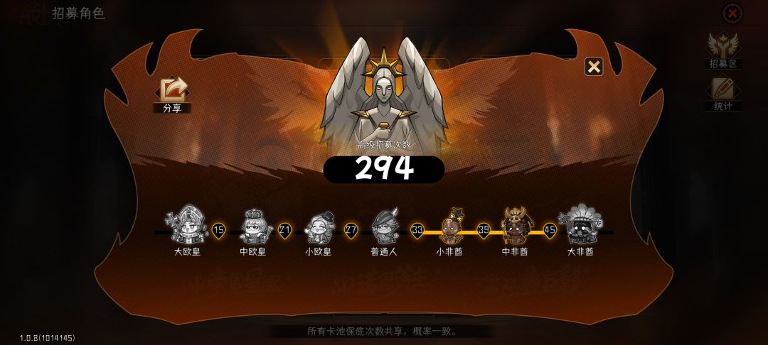 7金,大非酋就是不给 1