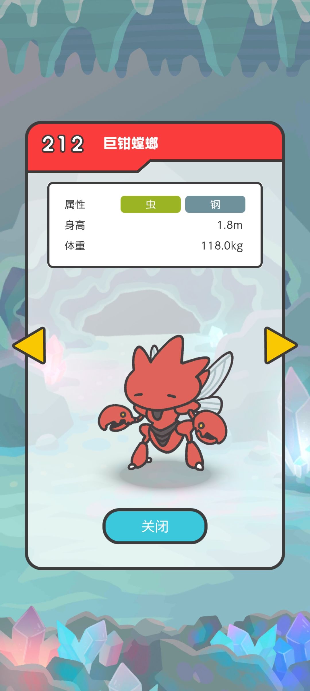 动态图片 2