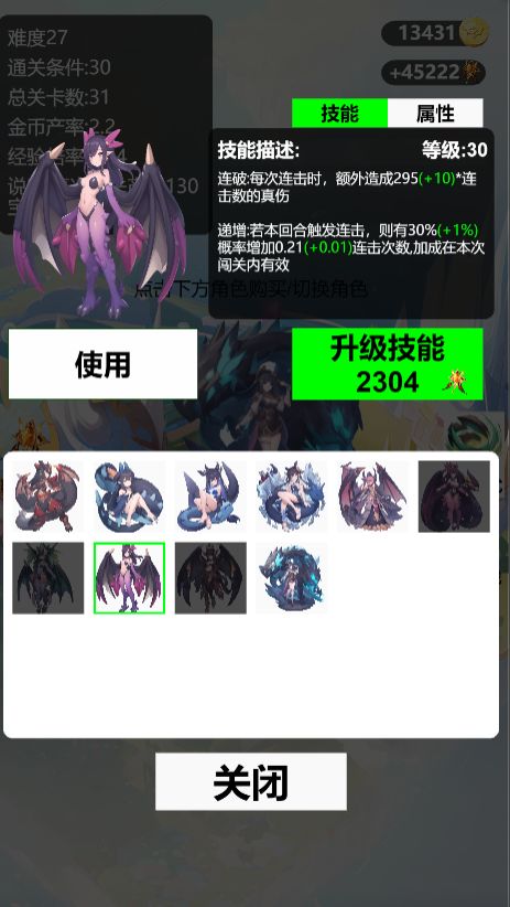 v1.0.6版本提审啦截图