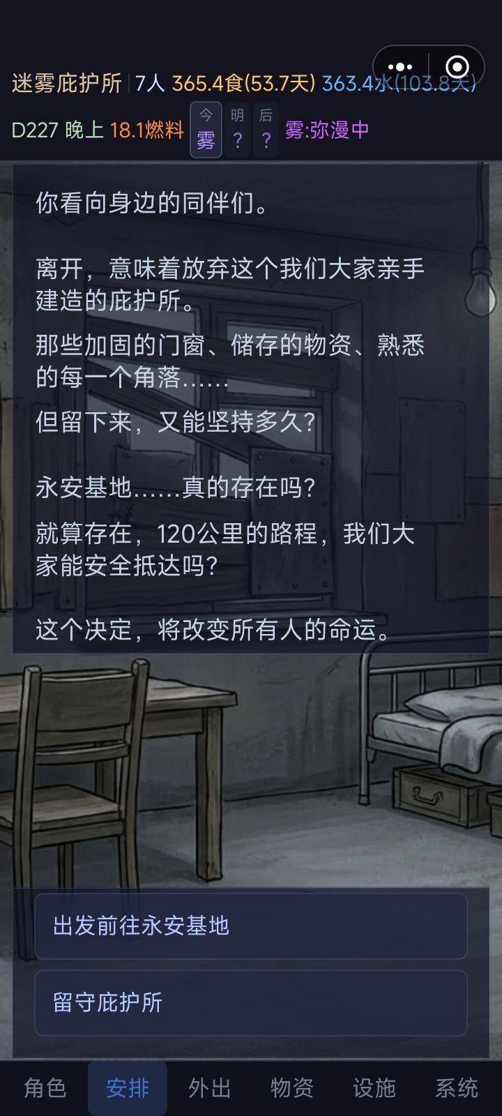有趣 3