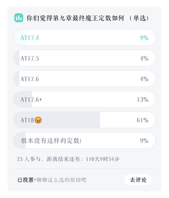 孩子们打脸了截图