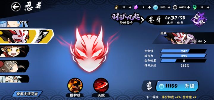 先培养哪个啊截图