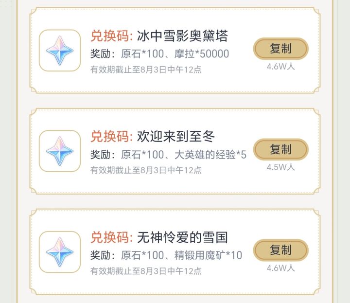 7.0版本前瞻截图