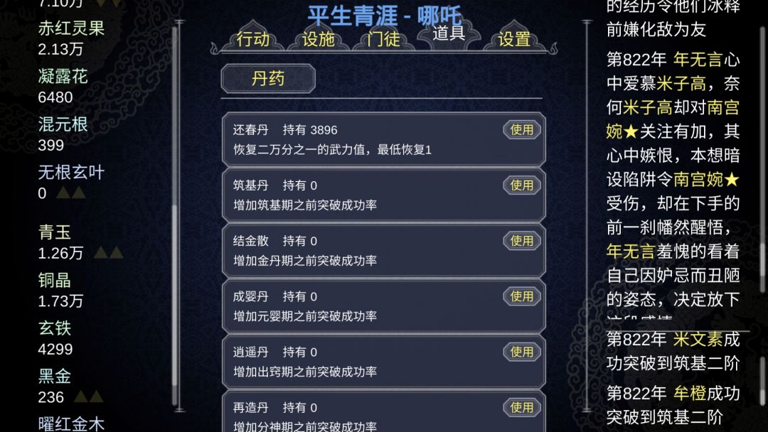 动态图片 3