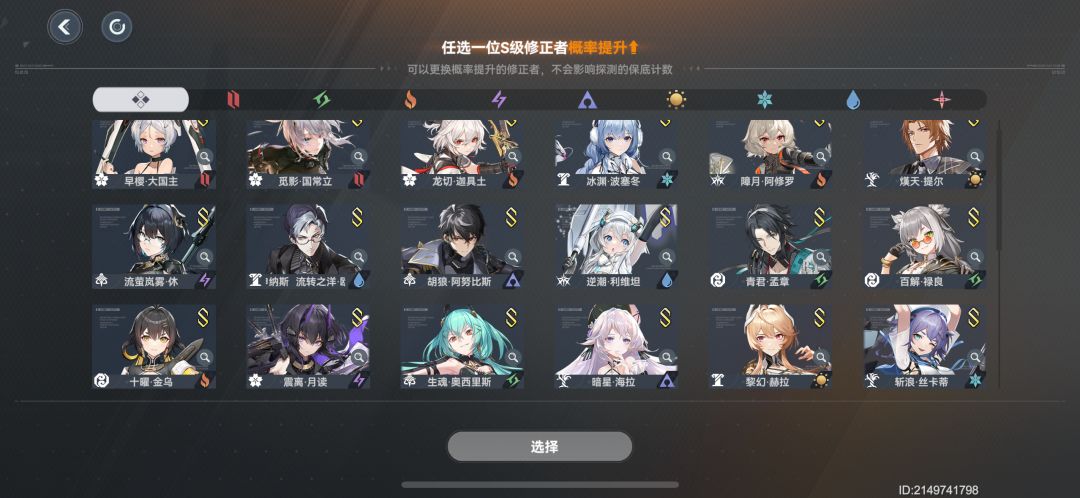 新手怎么玩这个游戏 2