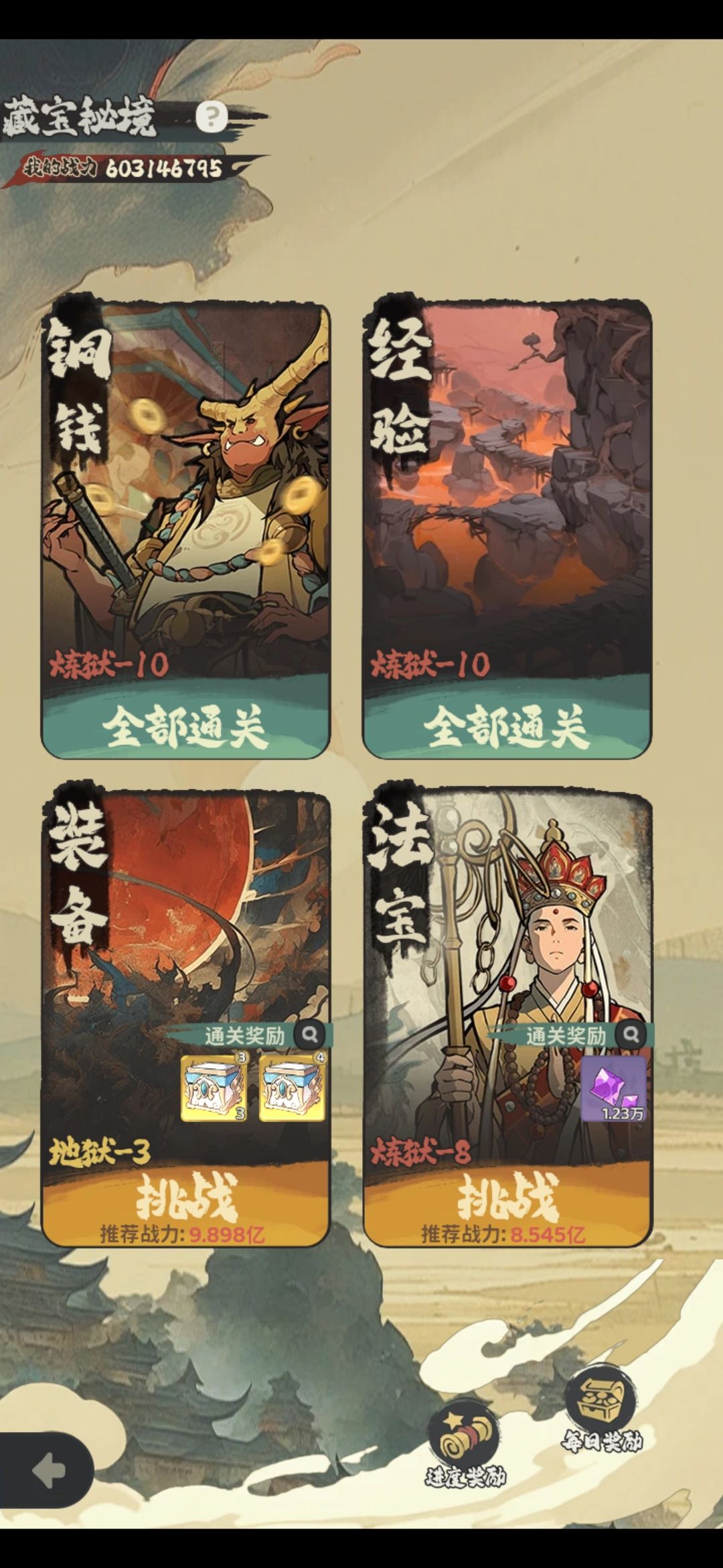 0氪记录贴 3