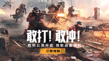 《从军》大型端游原作即将上线❗️快来预约