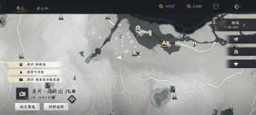 燕云的细节真的很好