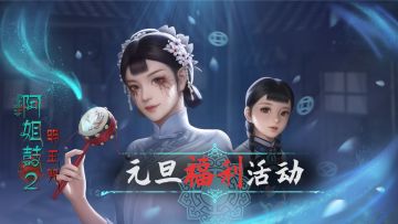 （已开奖）活动|元旦特别福利！感谢大家2023的陪伴！