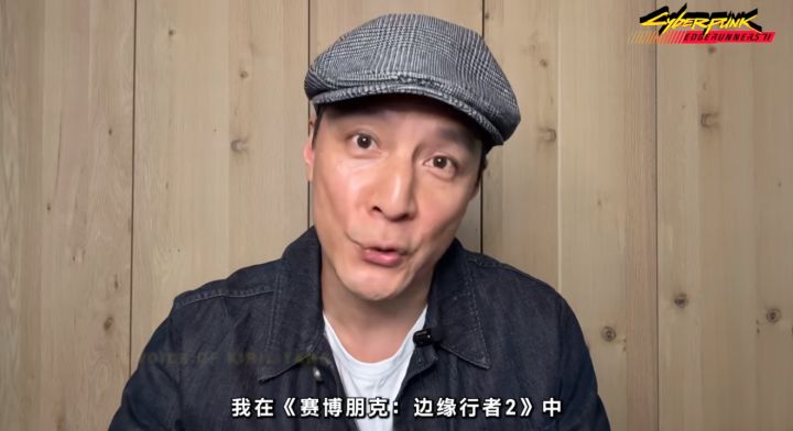 吴彦祖加盟边缘行者2!为全新角色献声截图