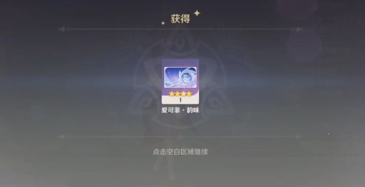 应该没人比我还快了吧截图