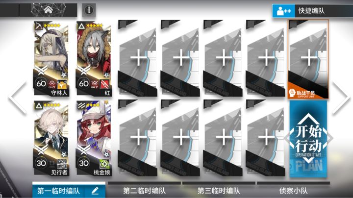 少人娱乐 HE-EX-2截图