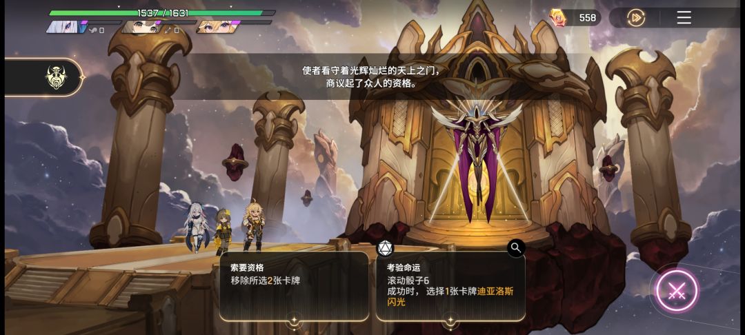 这个打了能拿什么 1