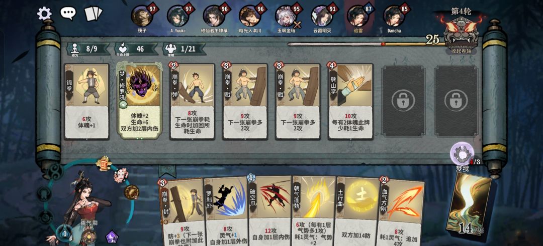 好难 2