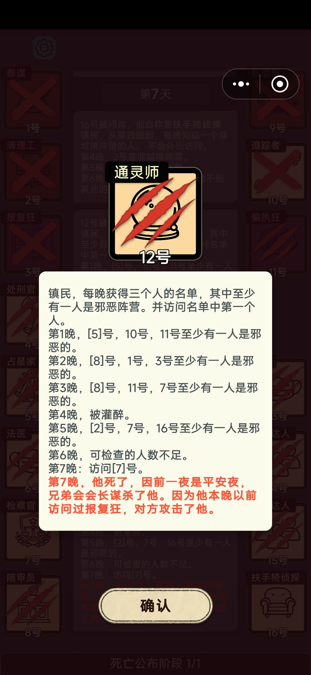 这报错了吧? 1