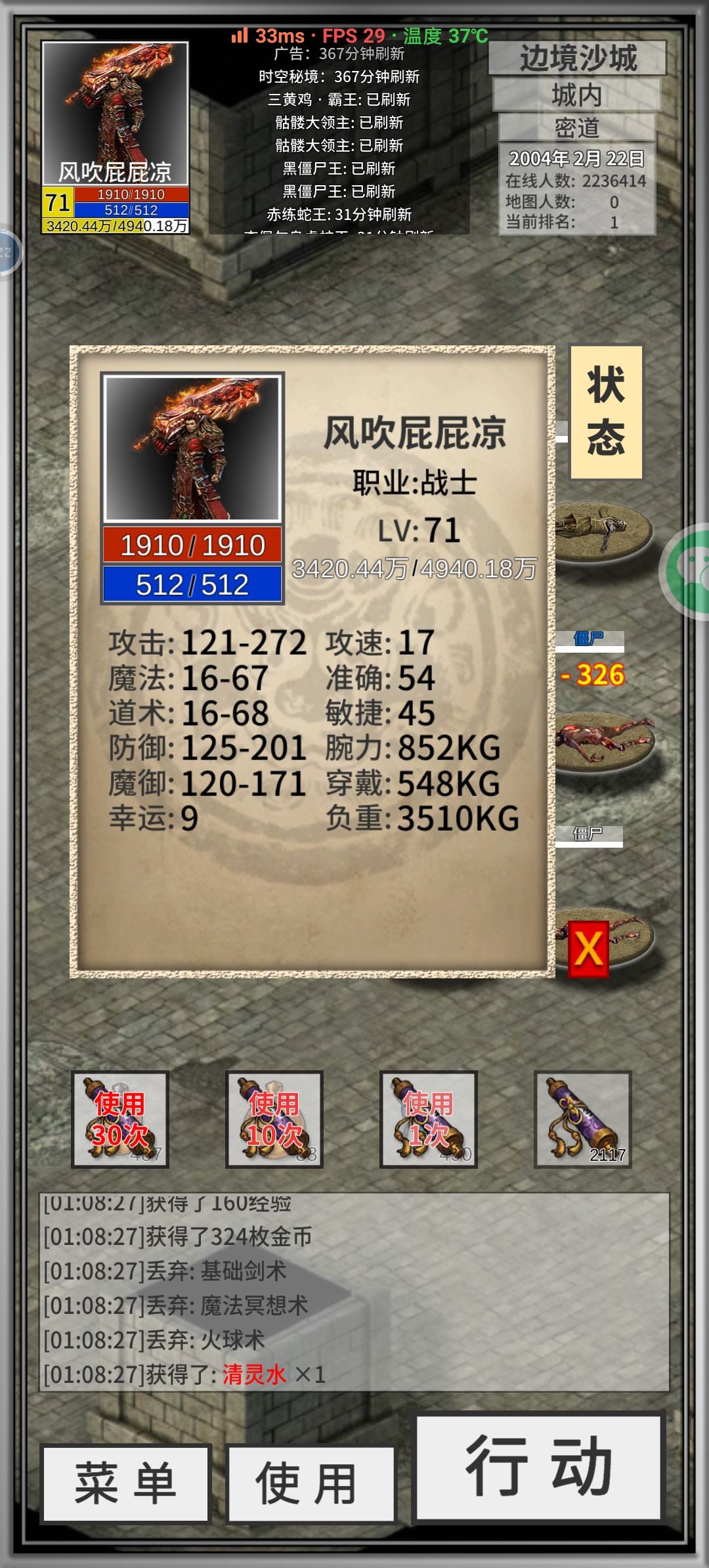 动态图片 2