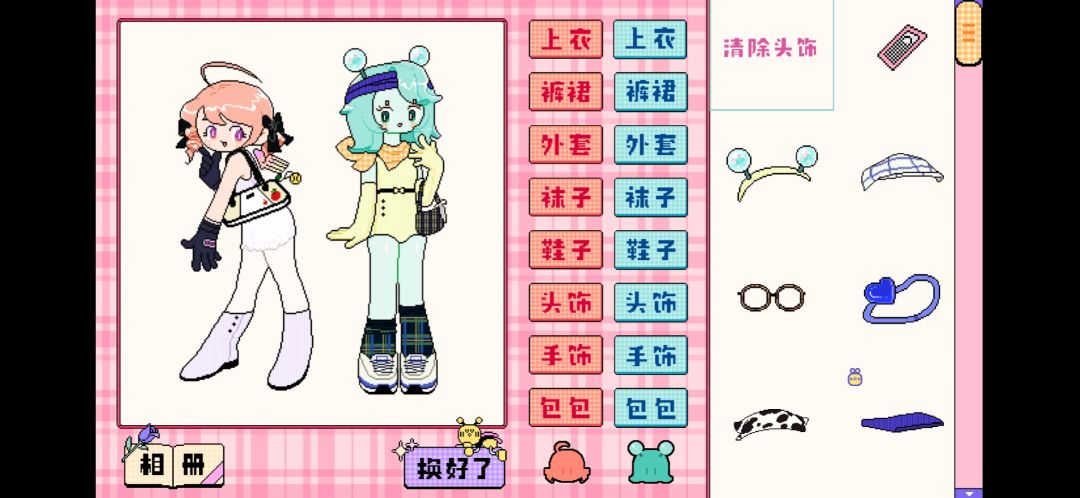 动态图片 2