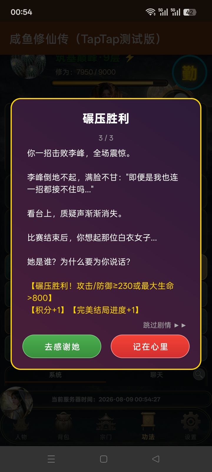 数值篇 5