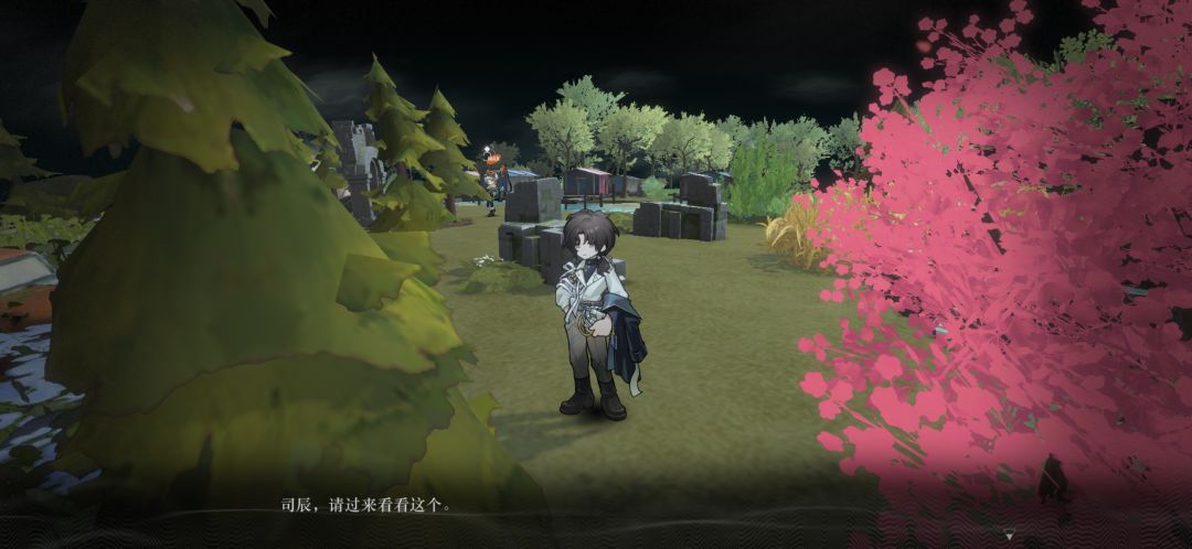 哑谜真够意思送雨滴 1
