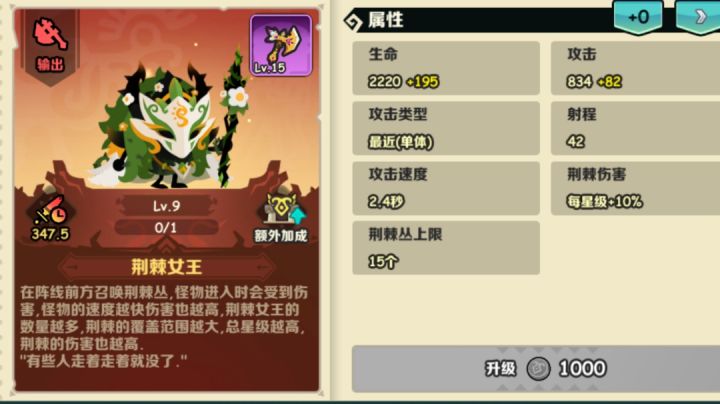 【阿空】9级白板小胜11+1聚亡者。拖字诀精髓截图