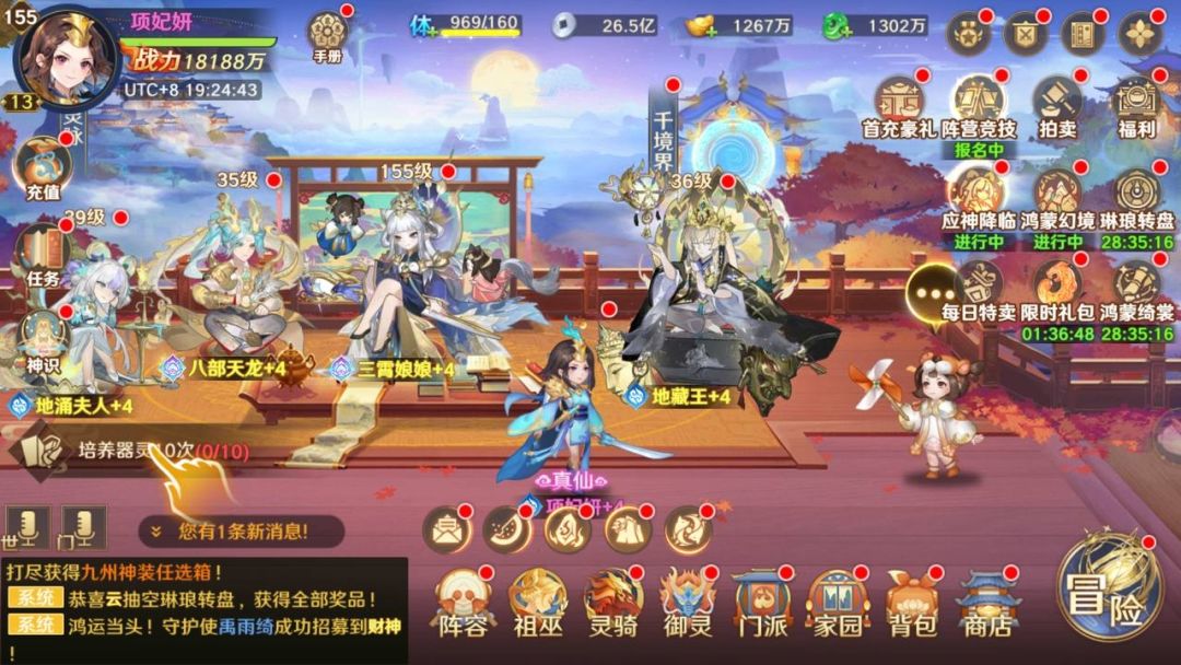氪不动了断层第一 2