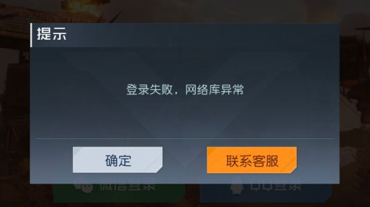什么垃圾游戏截图