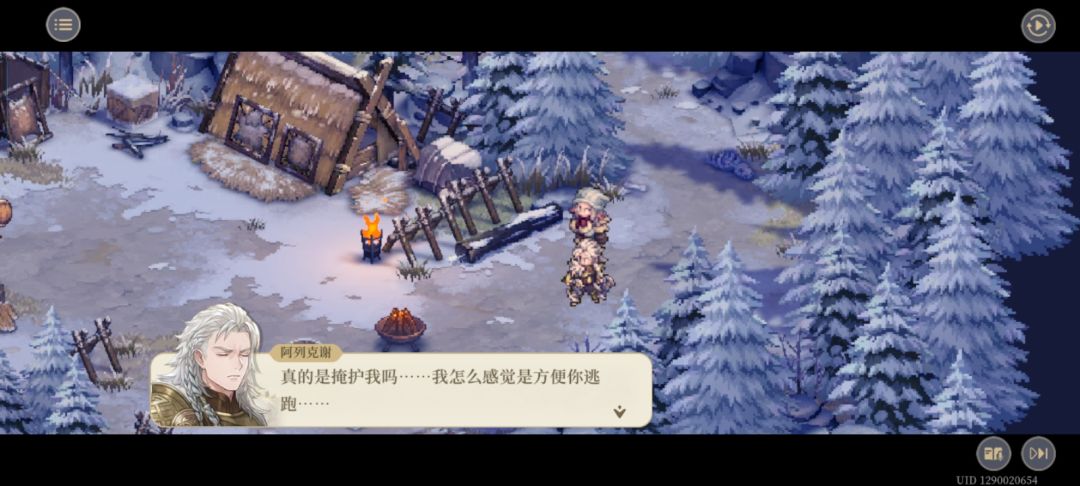 剧情分享,这就是生存者的智慧 9