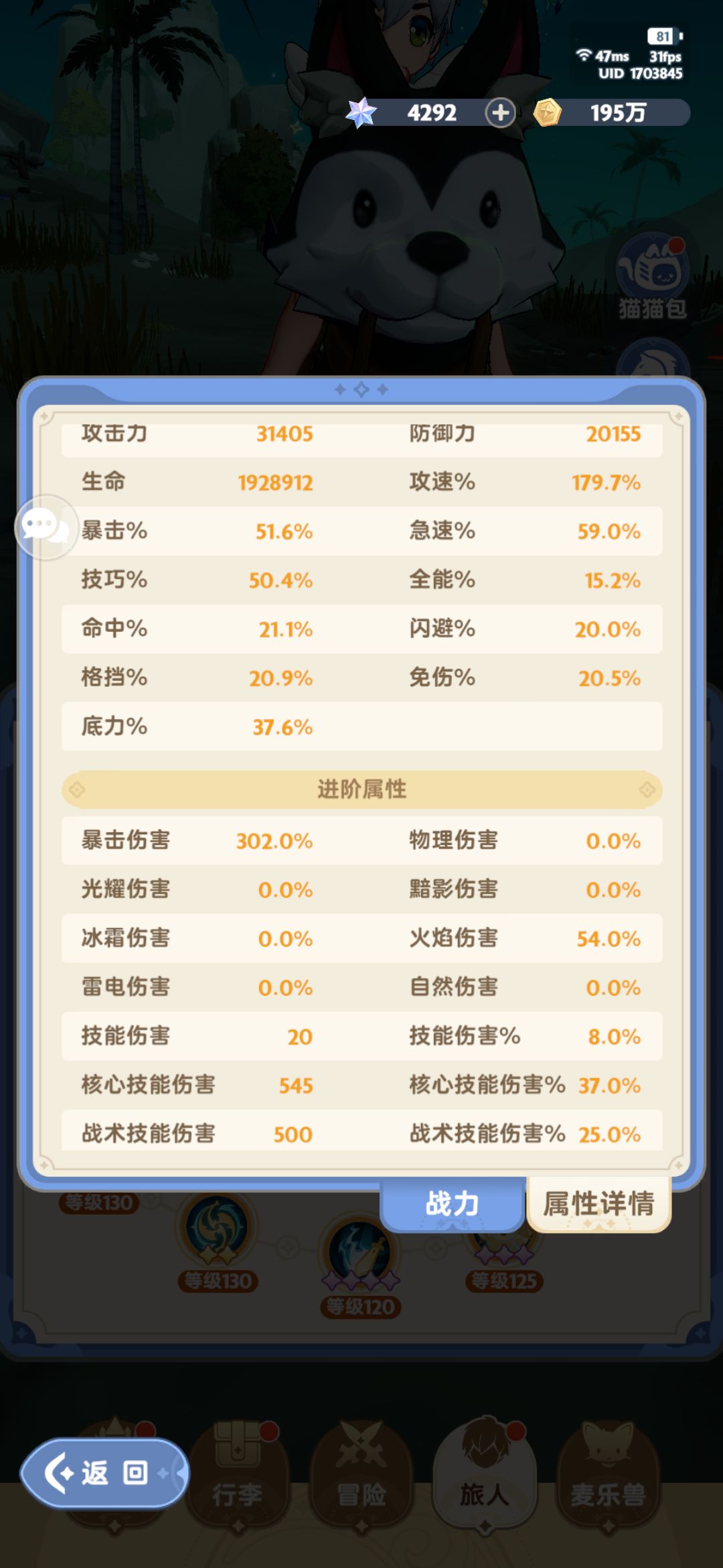 平民刺客天花板? 1