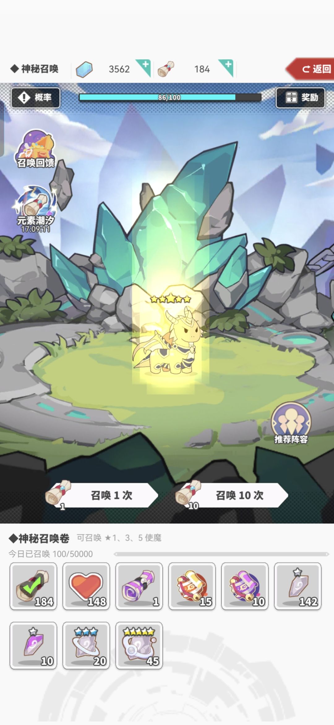 205第三次潮汐 7