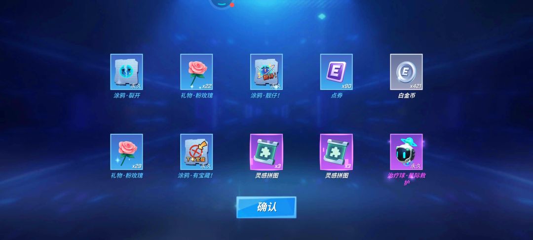 在仓库吃灰 1