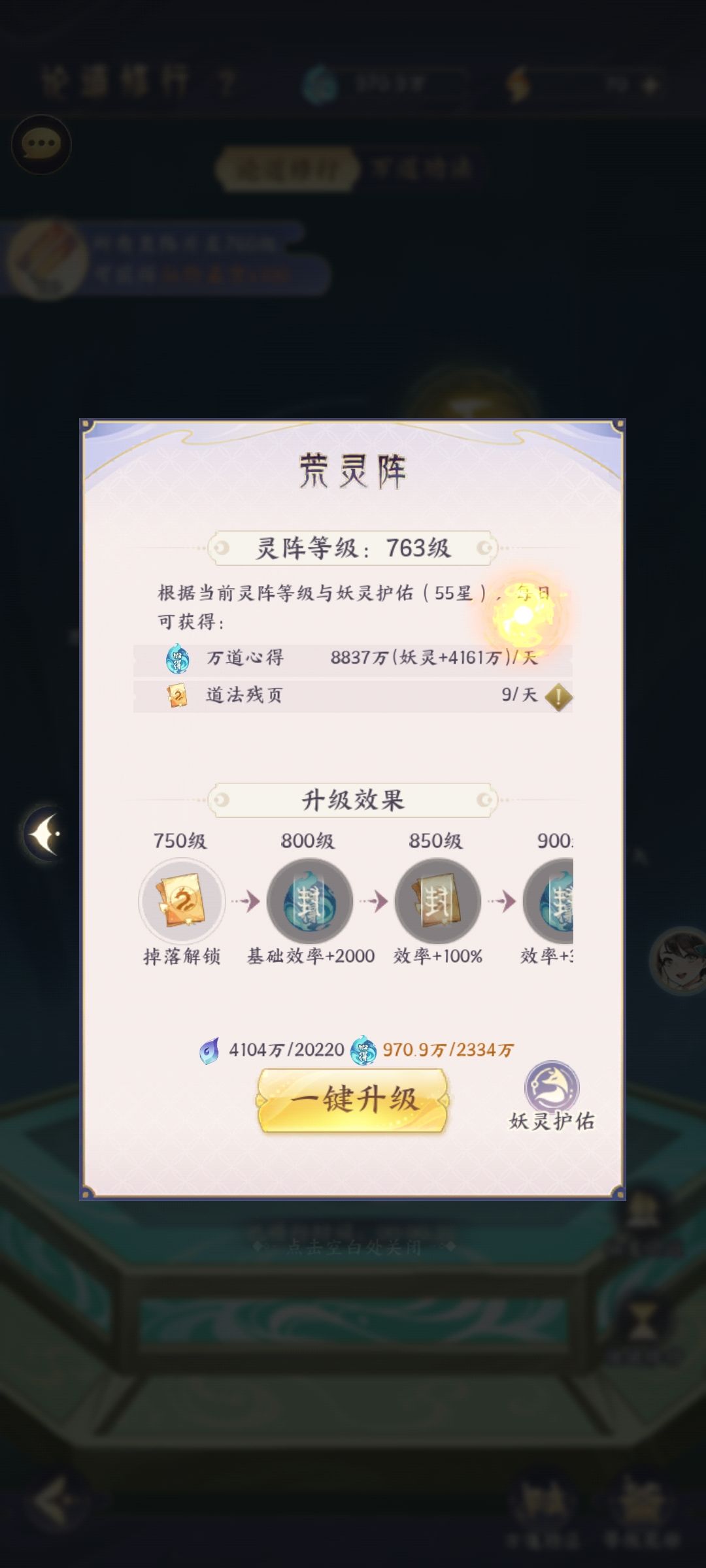 无语了 1