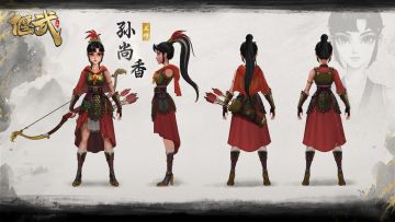 新武将爆料 | 大小姐驾到，统统闪开！