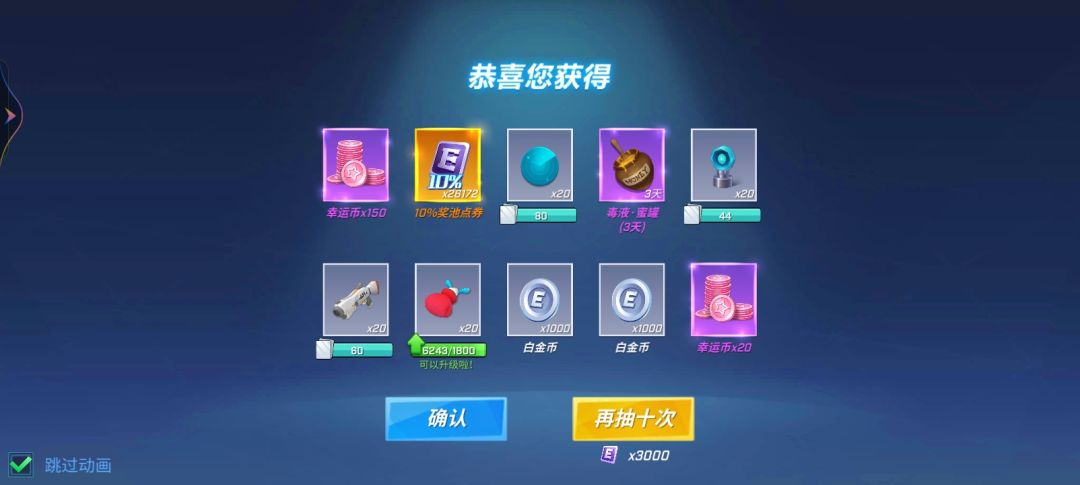 可以~( ̄▽ ̄~)~ 2
