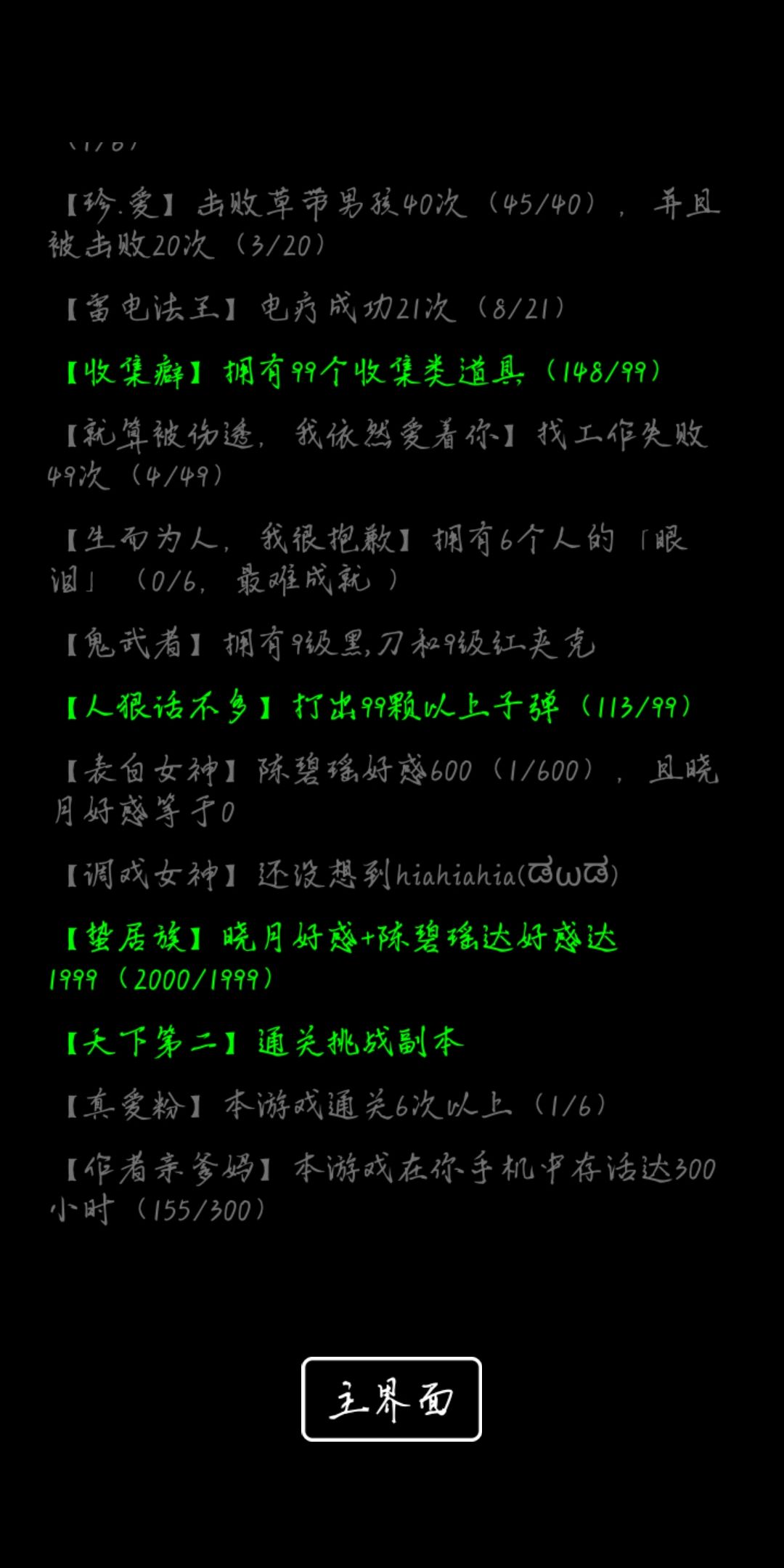 动态图片 7