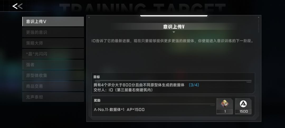 这个只能买新角色吗 1