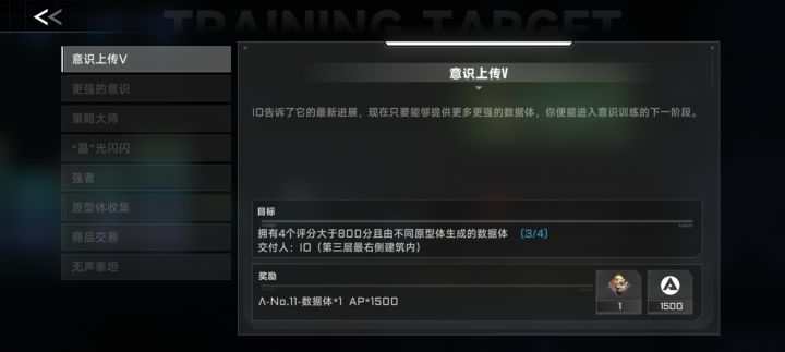 这个只能买新角色吗截图