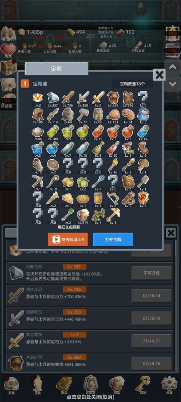 简单点评物品和双倍开箱心得（上）