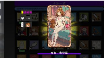 游戏攻略哦（开帖）