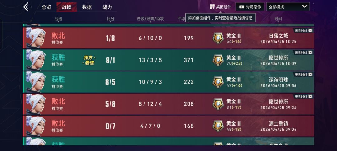 dd有麦固排 1
