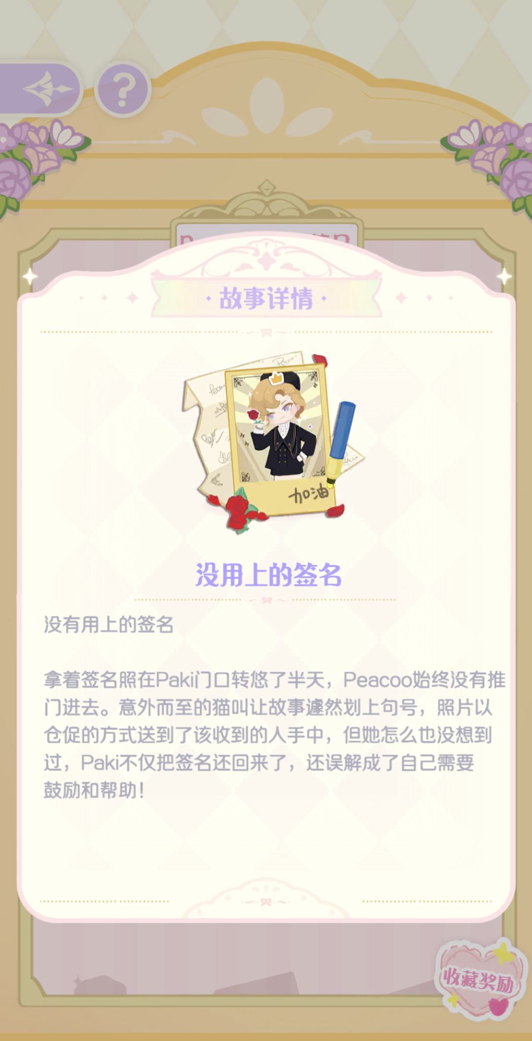 期待下周5爱丽丝表演 2