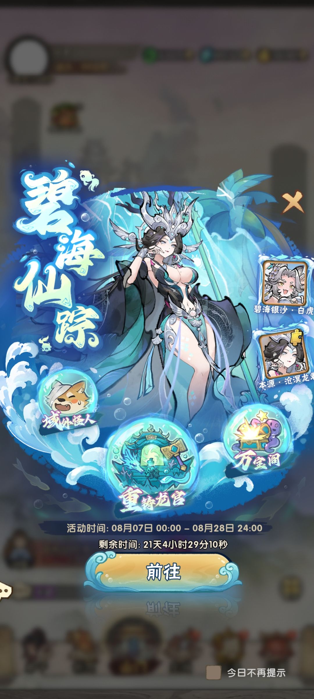 新福利(圈钱)活动他来了 1