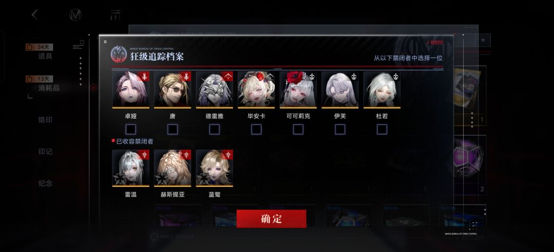 如何配队合理使用资源,狂选哪个 2