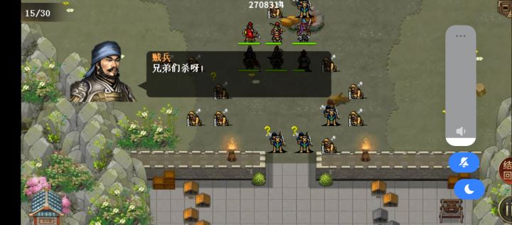 bug反馈截图