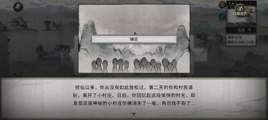 忠贞? 3