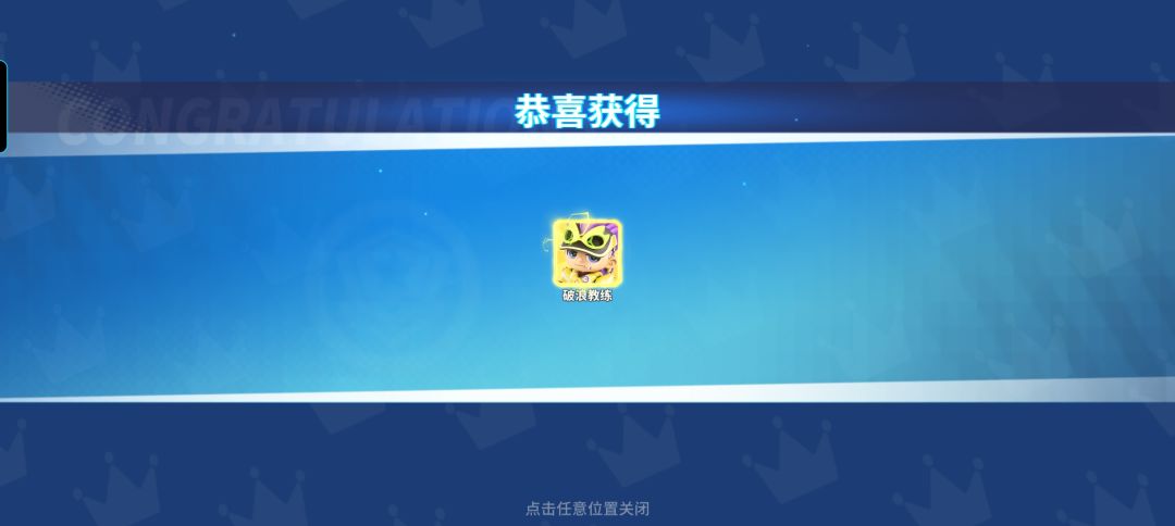 你们几发出皮肤的? 2