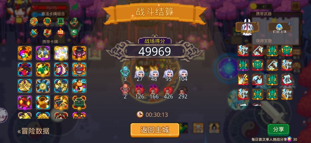第一次玩炸,炮台怎么架起来啊? 1