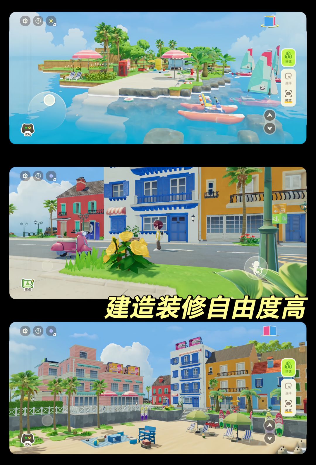 要来参加篝火晚会吗？场地我出 2