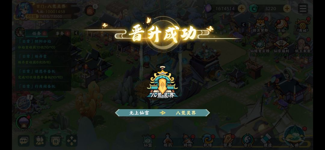 策划不会做游戏就换人 2